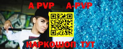 Альфа ПВП Кулебаки
