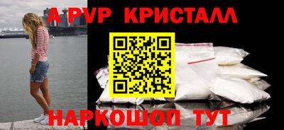 Альфа ПВП Кулебаки