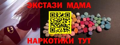 шишки Кунгур