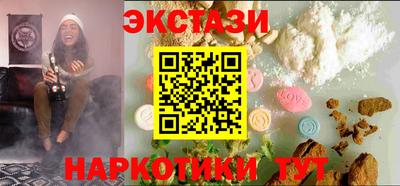 шишки Кунгур