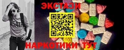 шишки Кунгур