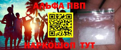 Альфа ПВП Кумертау
