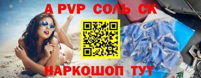 Альфа ПВП Кумертау