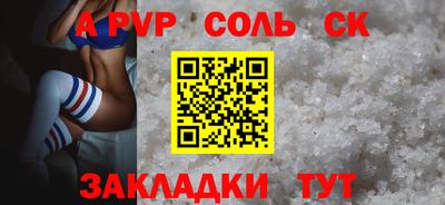 шишки Кунгур