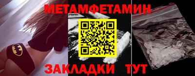 Альфа ПВП Кумертау