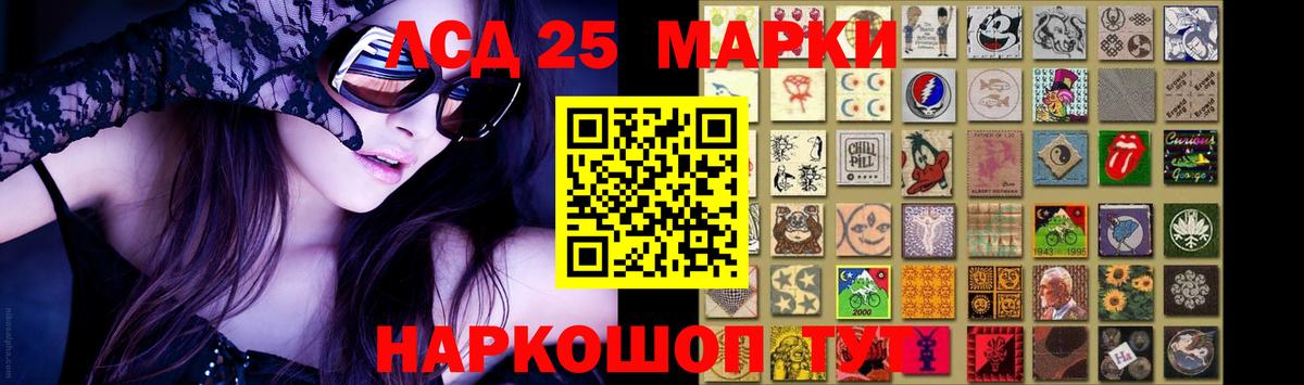 ЛСД экстази ecstasy  Вход с VPN  Лсд 25 экстази ecstasy  Гудермес 
