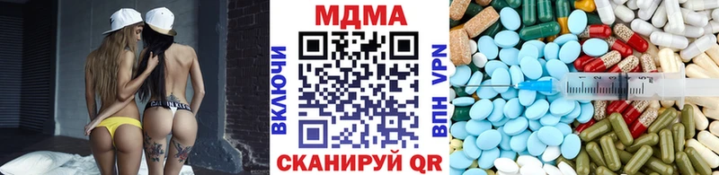 закладки  Гудермес  KRAKEN как войти  MDMA Molly 