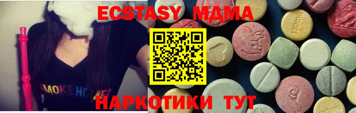 MDMA Molly Гудермес