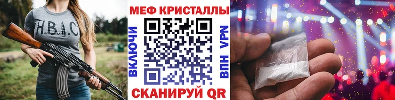 МЕФ 4 MMC где купить наркотик ОМГ ОМГ рабочий сайт Гудермес