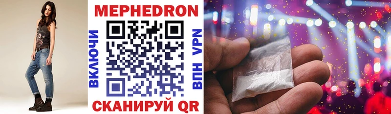 Меф  Гудермес