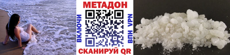 наркотики  Гудермес  Метадон methadone 