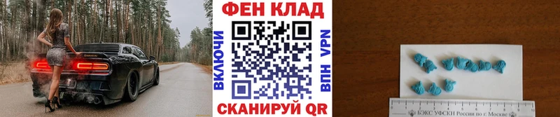 купить наркотики сайты Гудермес Первитин винт