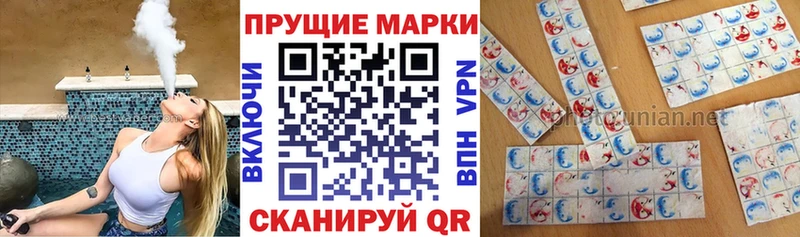 hydra онион  Гудермес  Марки 25I-NBOMe 1,5мг 