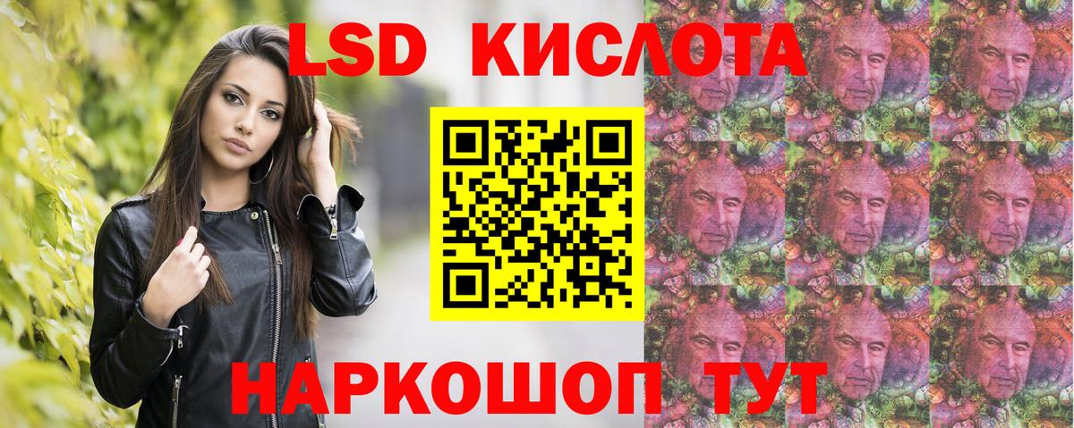 Марки 25I-NBOMe 1,8мг  Вход с VPN  Гудермес 