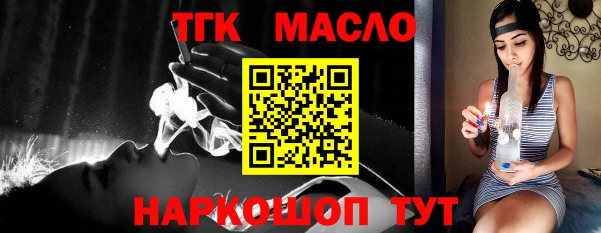 Гудермес  ТГК вейп  Вход с VPN 