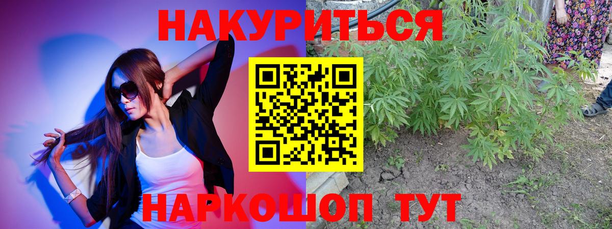 Канабис марихуана  Вход с VPN  Марихуана марихуана  Гудермес  Бошки марихуана тримм  Каннабис план 